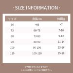 [66-90cm] 両面きれ 中綿 キルティング オールインワン - Image 8