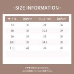 [73-110cm] ケーブル編み ニット ポロシャツ - Image 4