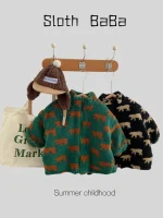 [80-130cm] 白くまボア アウター