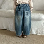 [80-150cm] バックポケットロゴ デニム パンツ - Image 12