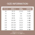 [66-90cm] ファスナー付きフリース素材 ロンパース - Image 2